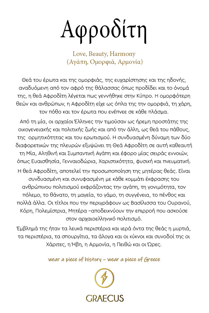 Δερμάτινα Σανδάλια σε Ροζ Χρυσό Φίδι - Graecus | Γυναικεία Παπούτσια