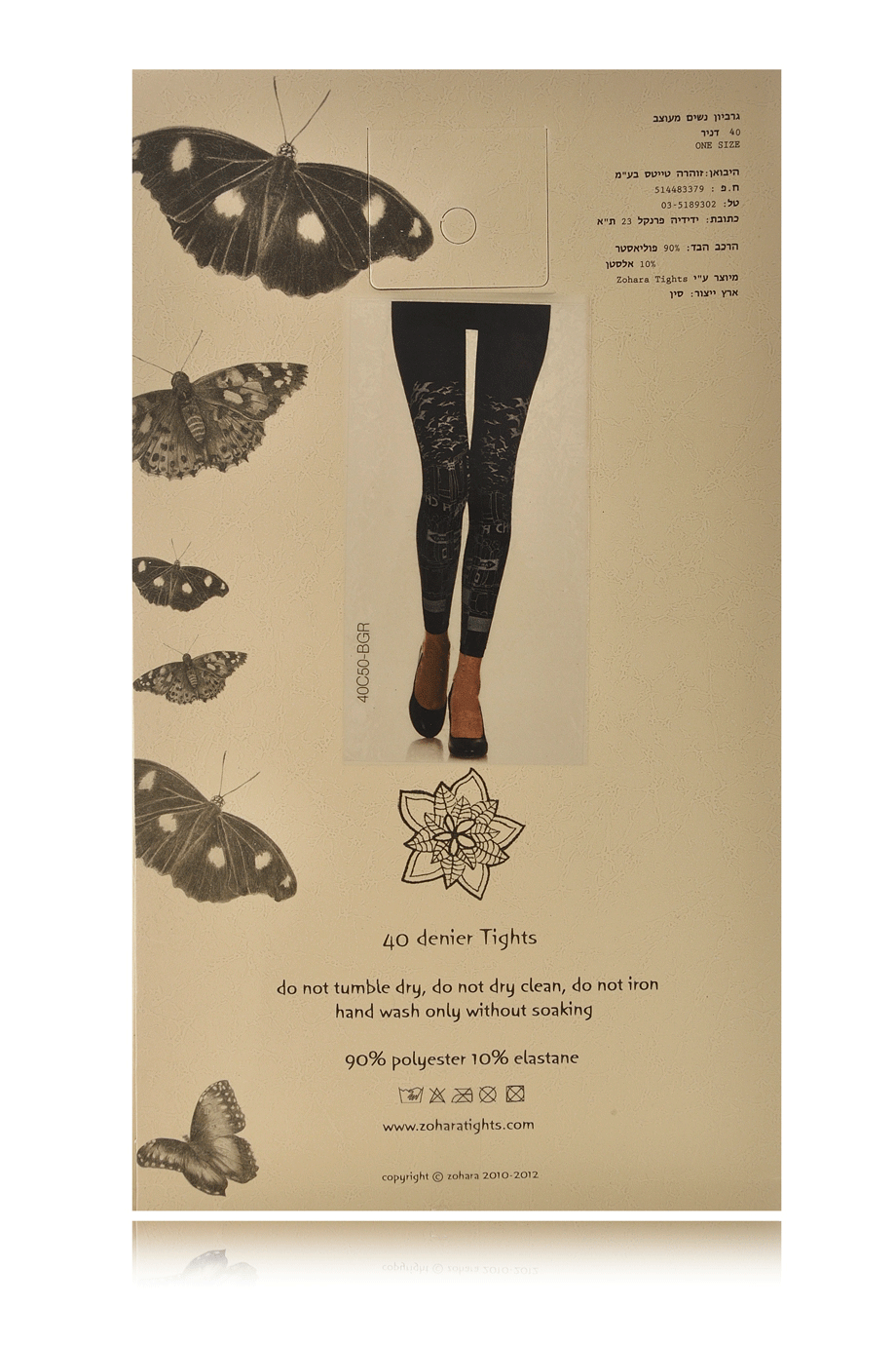 ZOHARA ONE WAY Μαύρο Κολάν